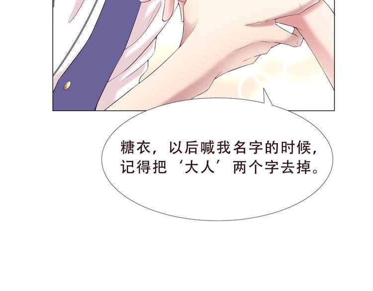 第二季 第2话 拯救