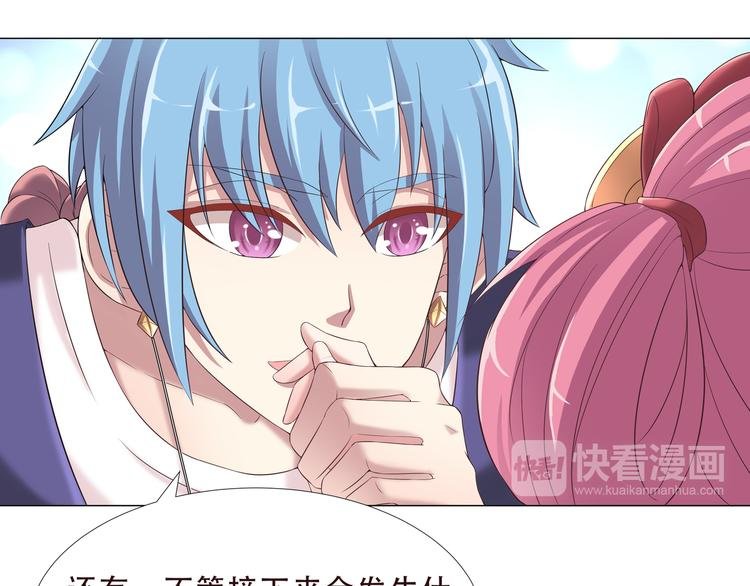 第二季 第2话 拯救