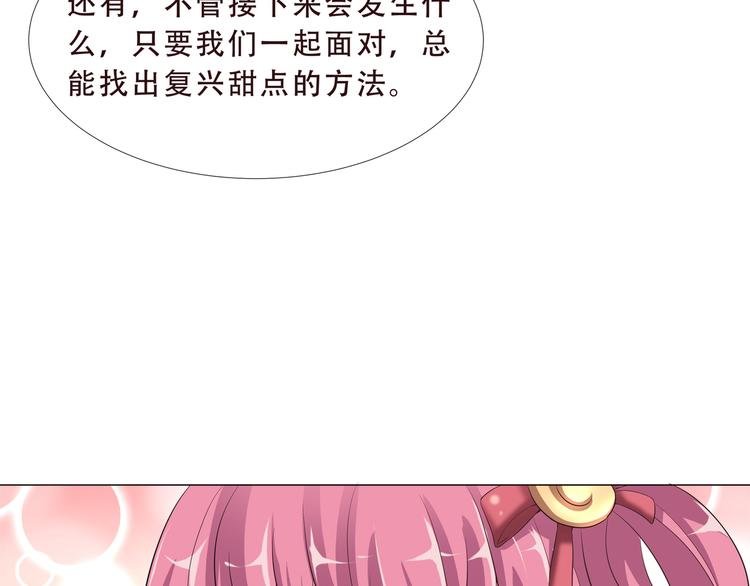 第二季 第2话 拯救
