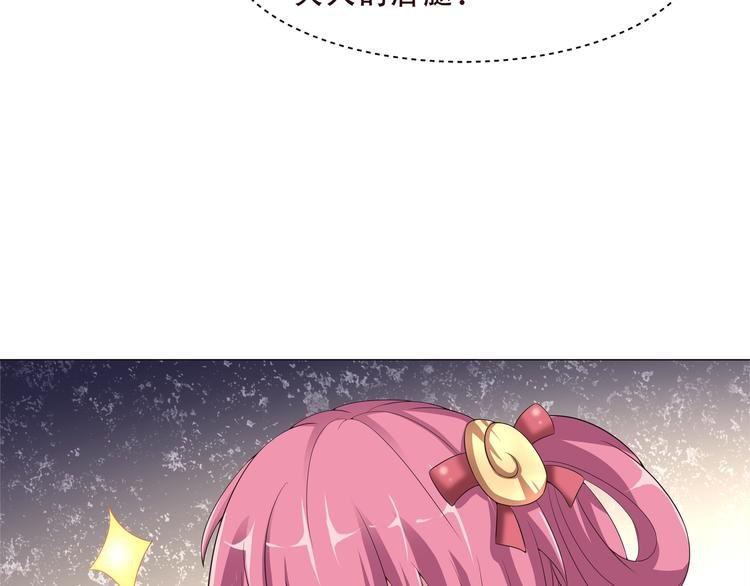 第二季 第2话 拯救