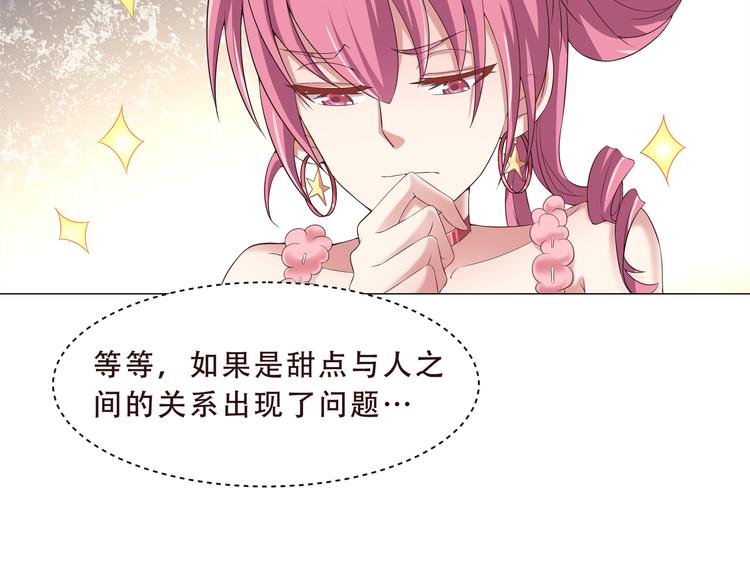 第二季 第2话 拯救