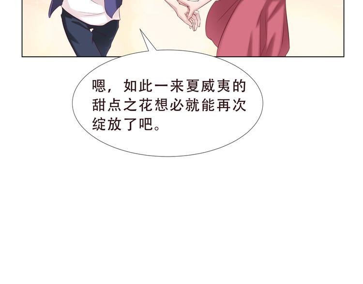 第二季 第2话 拯救
