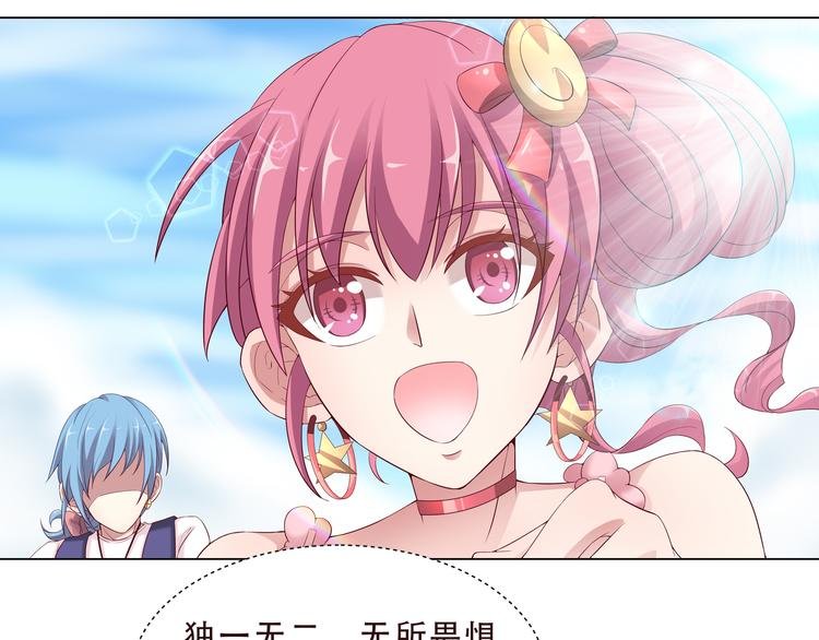 第二季 第2话 拯救