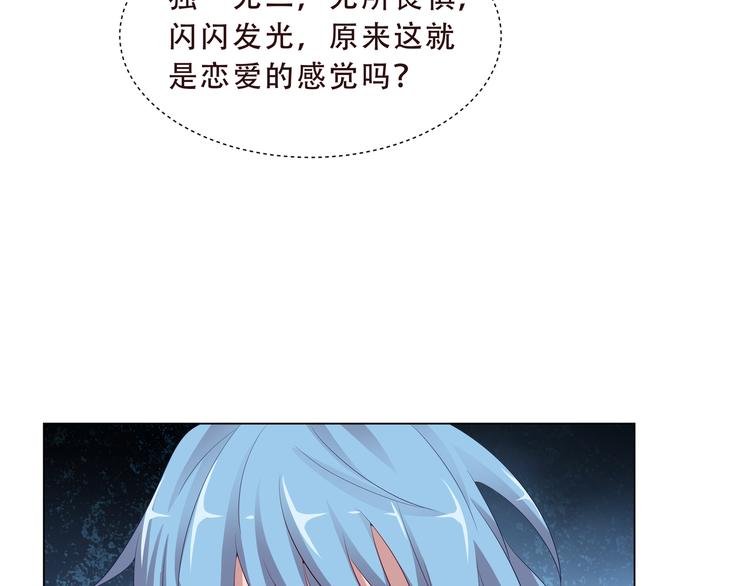 第二季 第2话 拯救