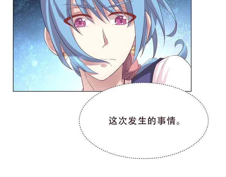 第二季 第2话 拯救