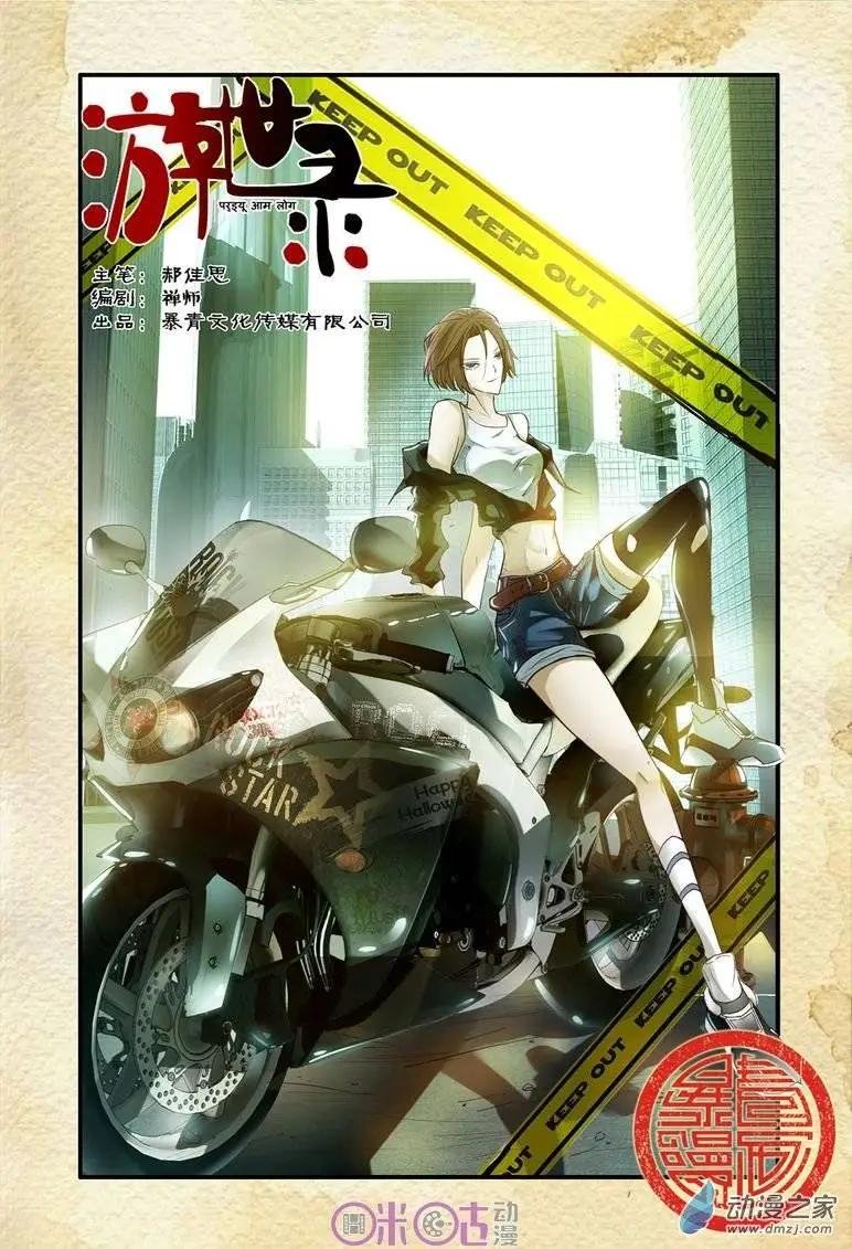 第53回