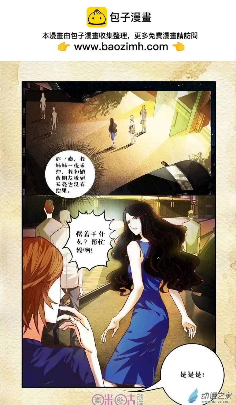 第53回