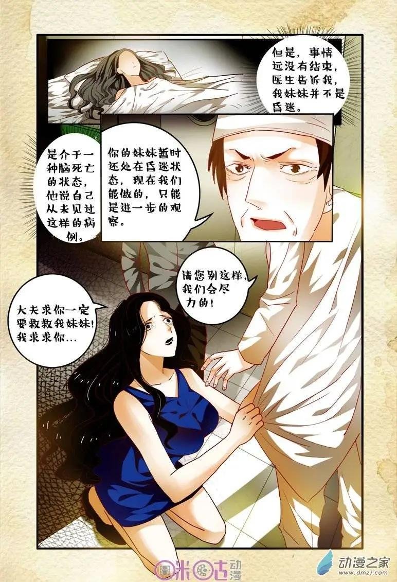 第53回
