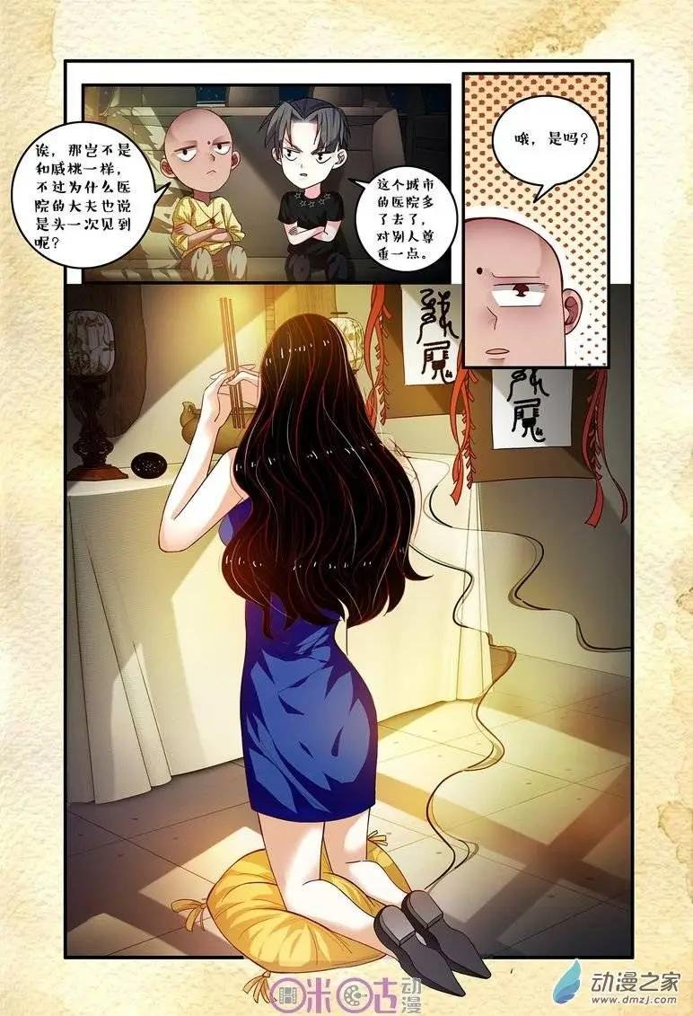 第53回