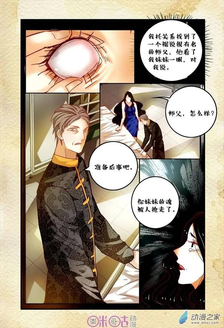 第53回