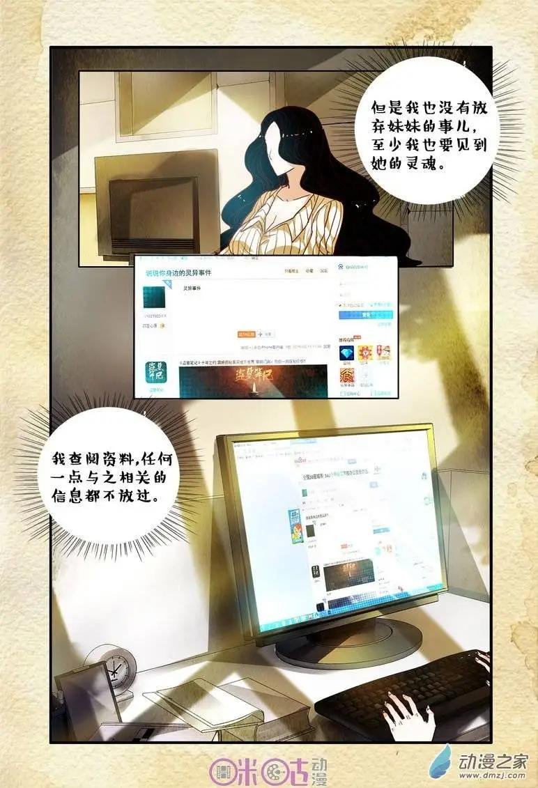第53回