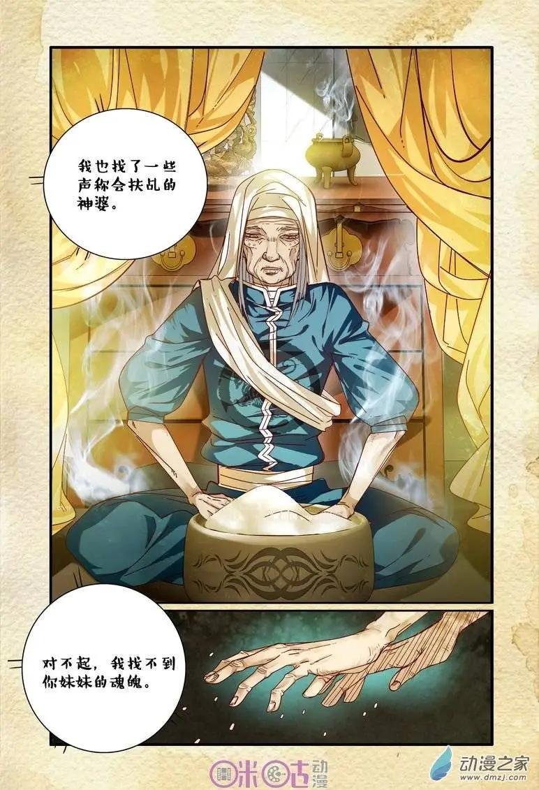 第53回