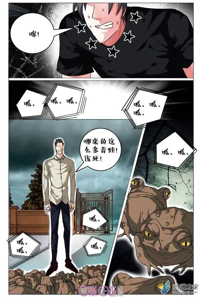 第71回