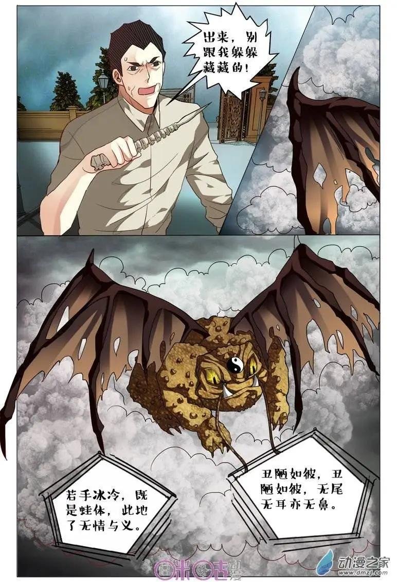 第71回