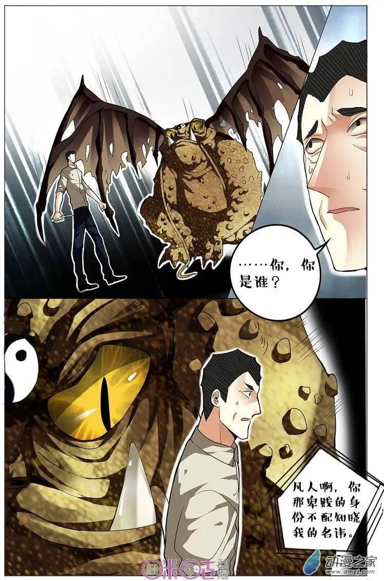 第71回