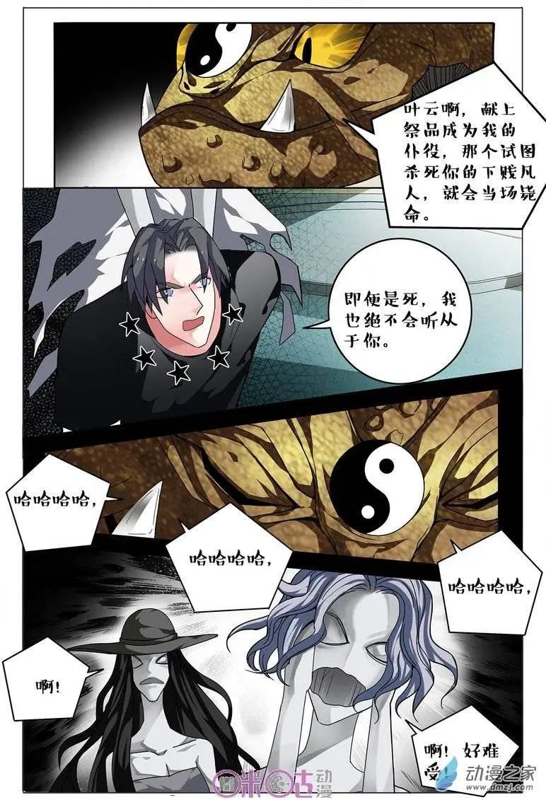 第71回