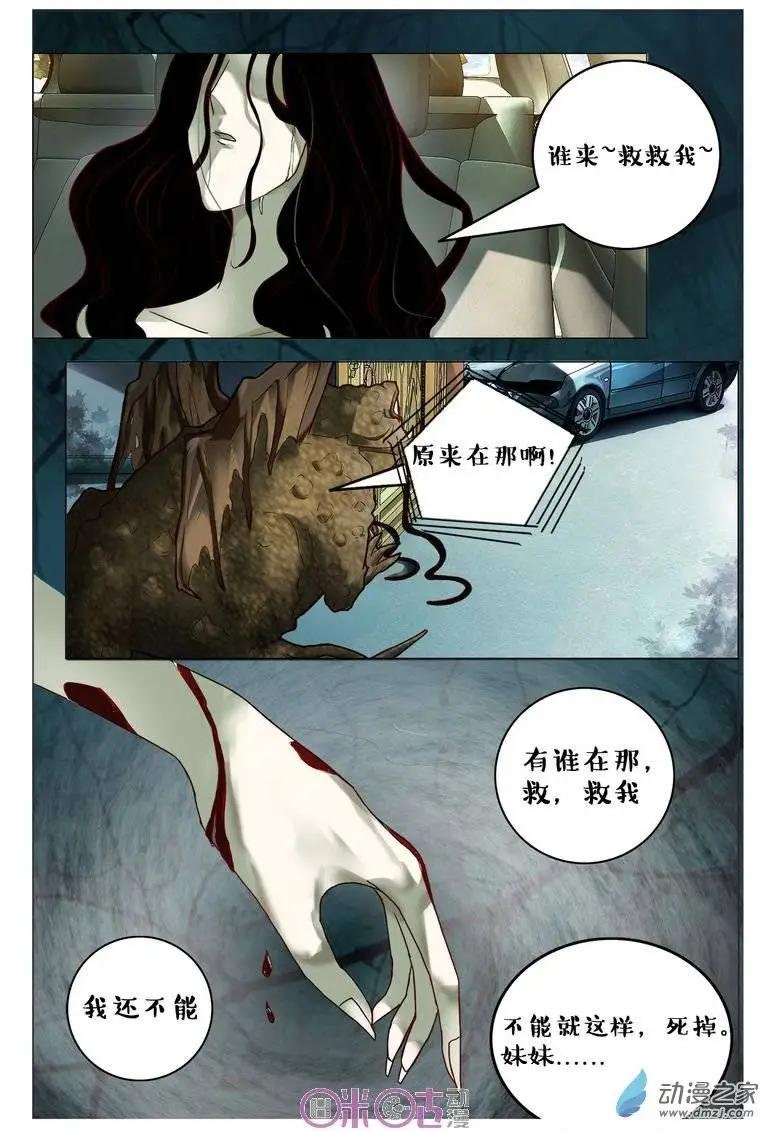 第71回