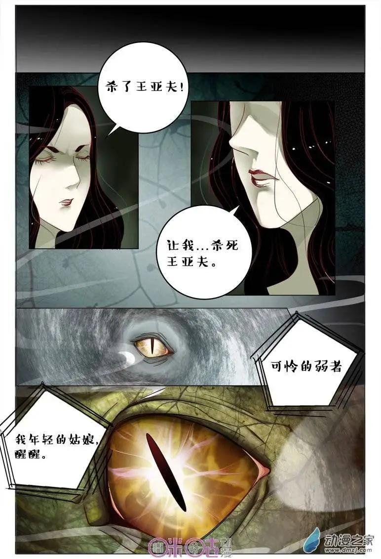 第71回