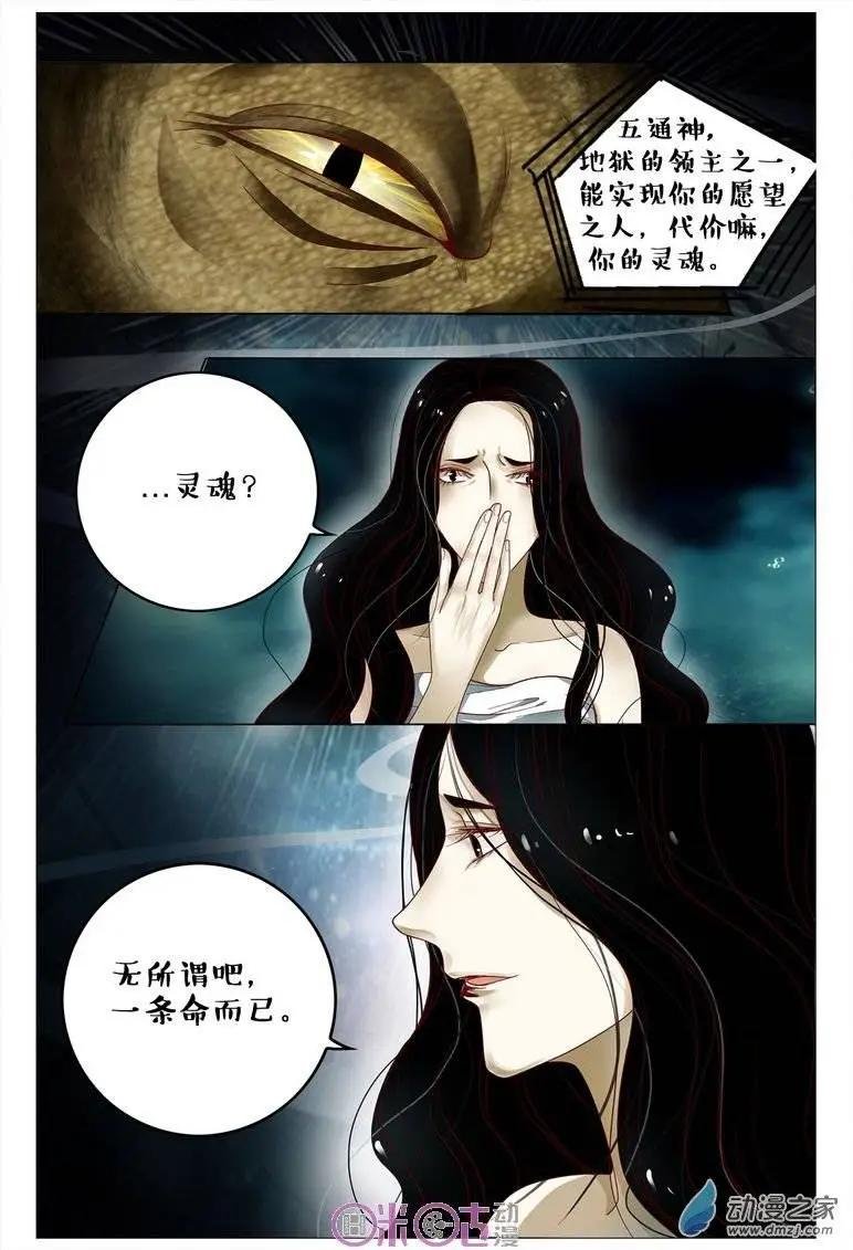 第71回