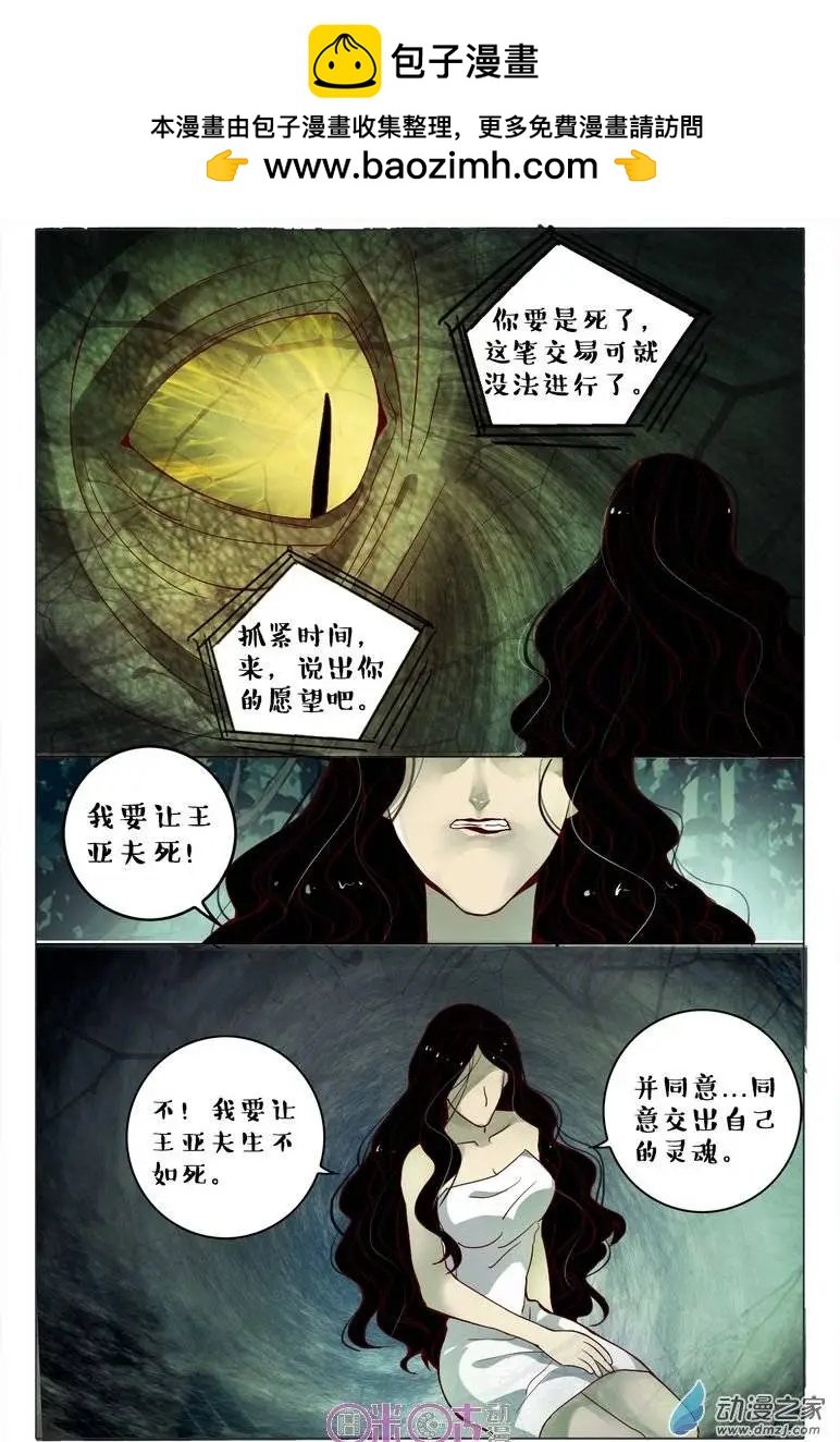 第71回
