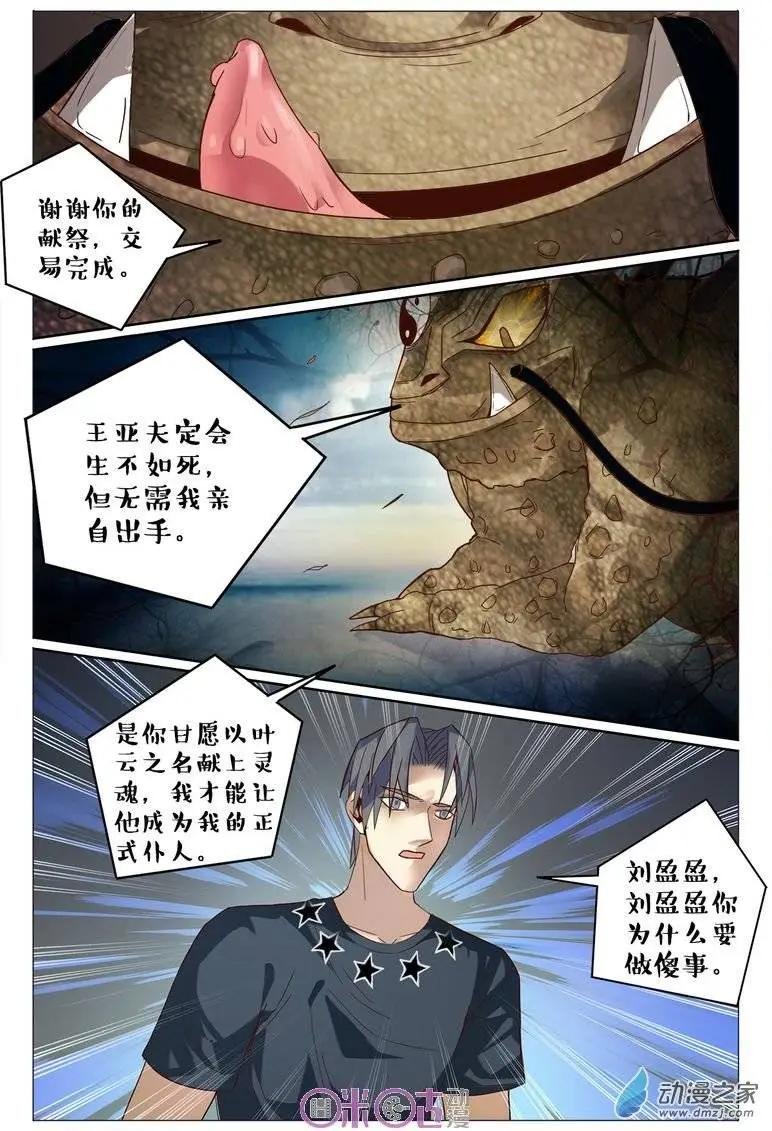第71回