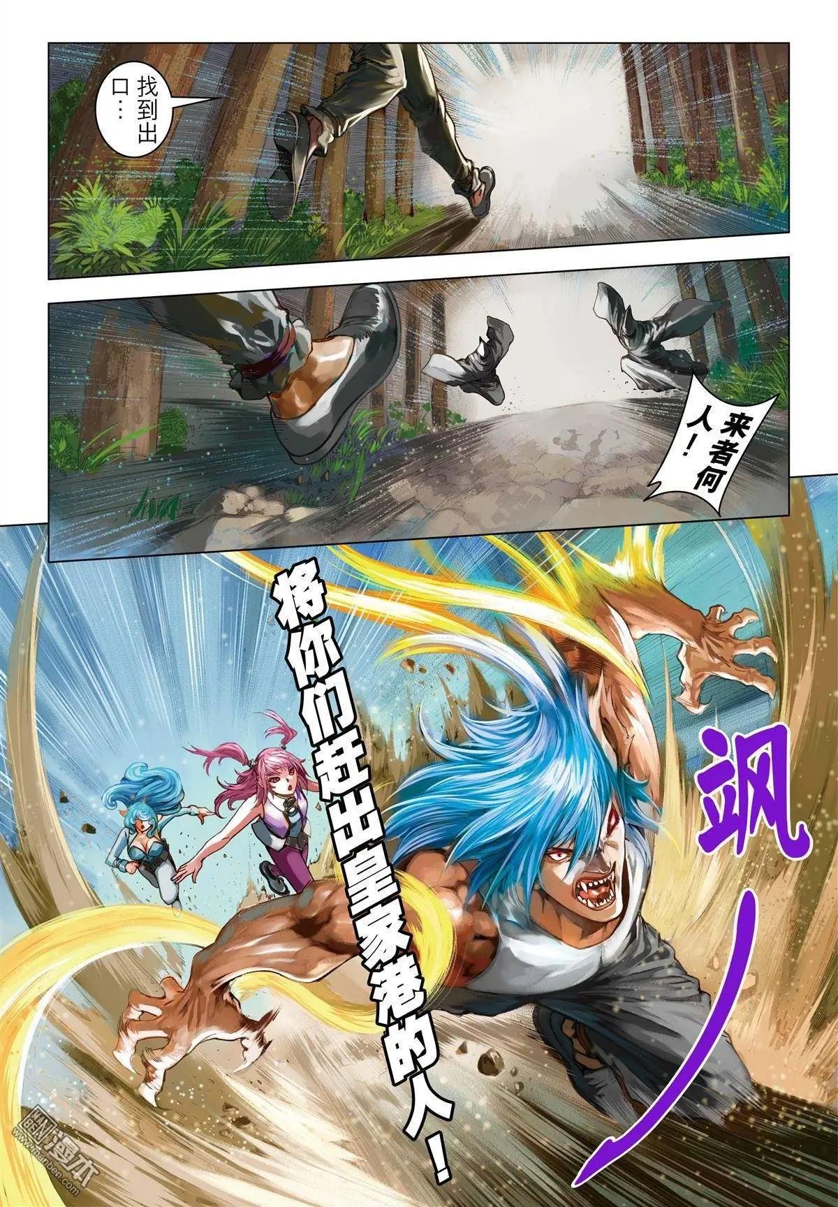 第50回 强行突破