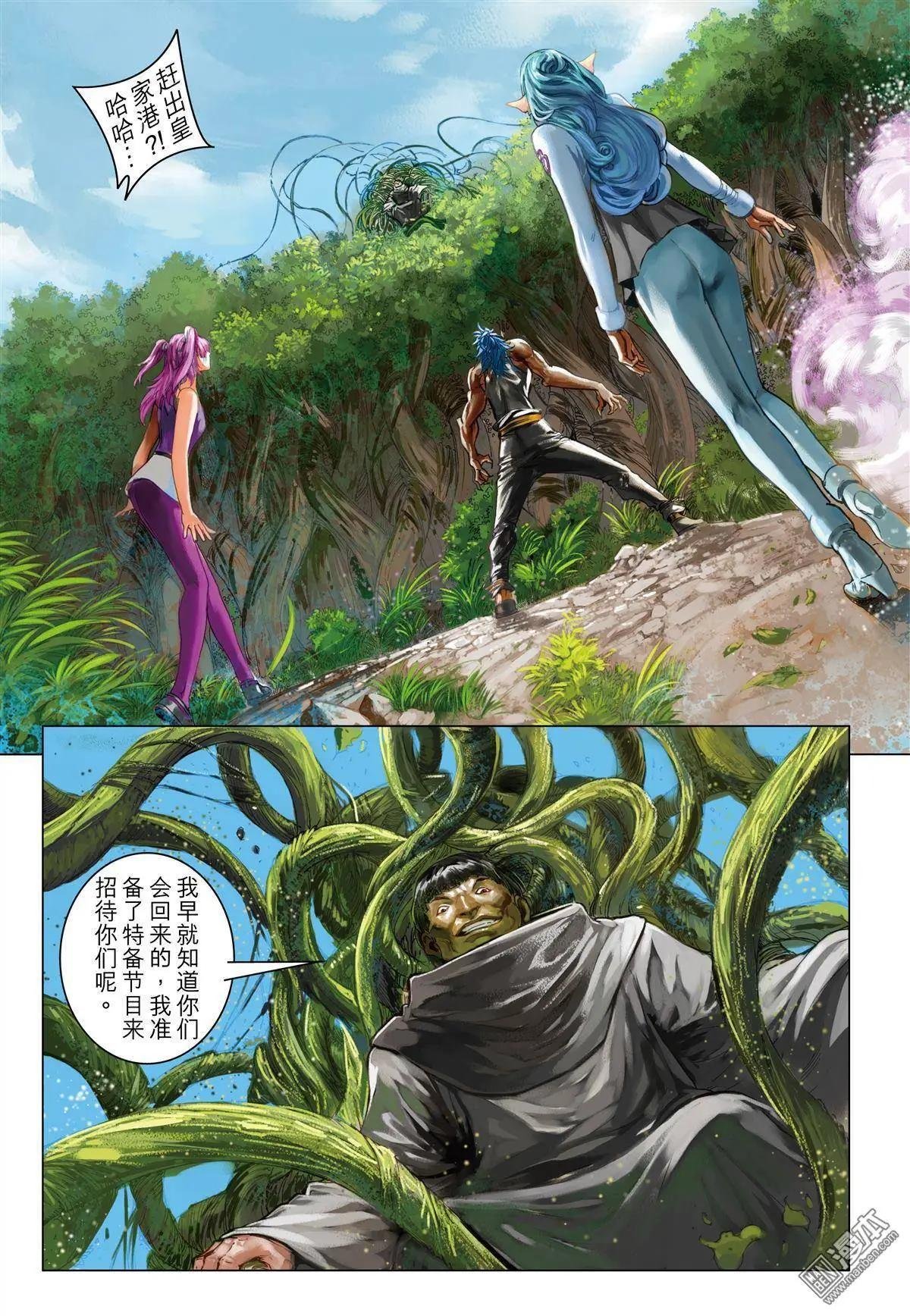 第50回 强行突破