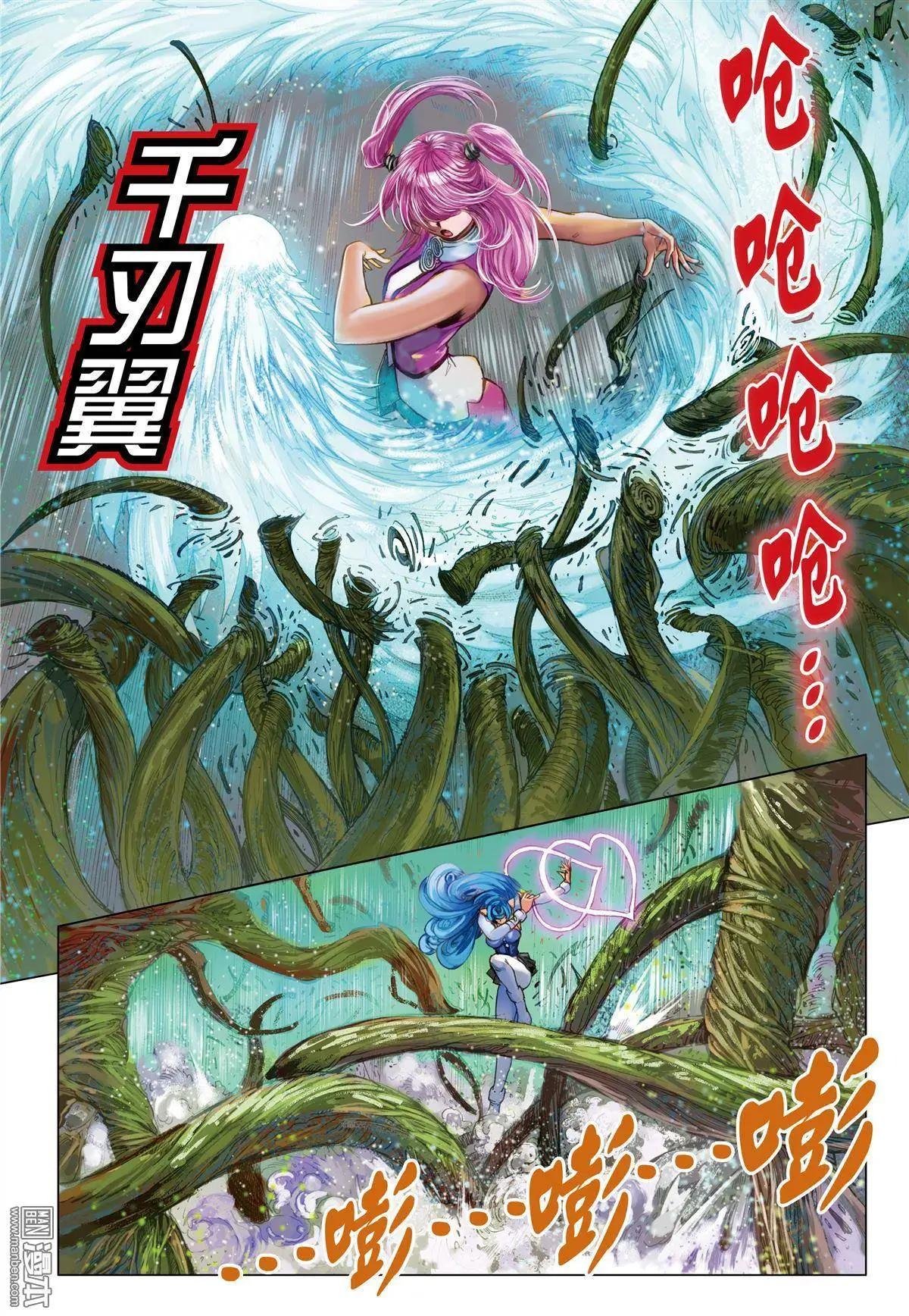 第50回 强行突破