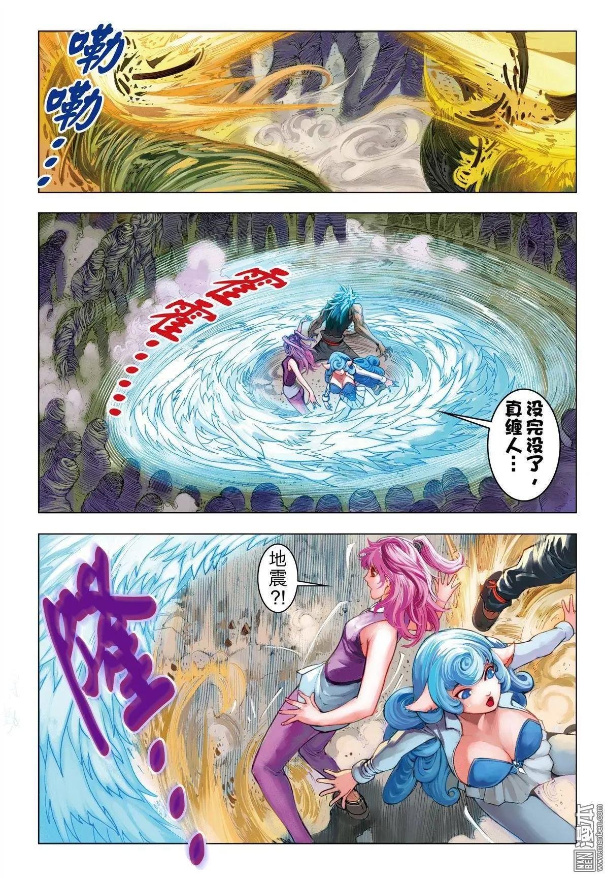 第50回 强行突破