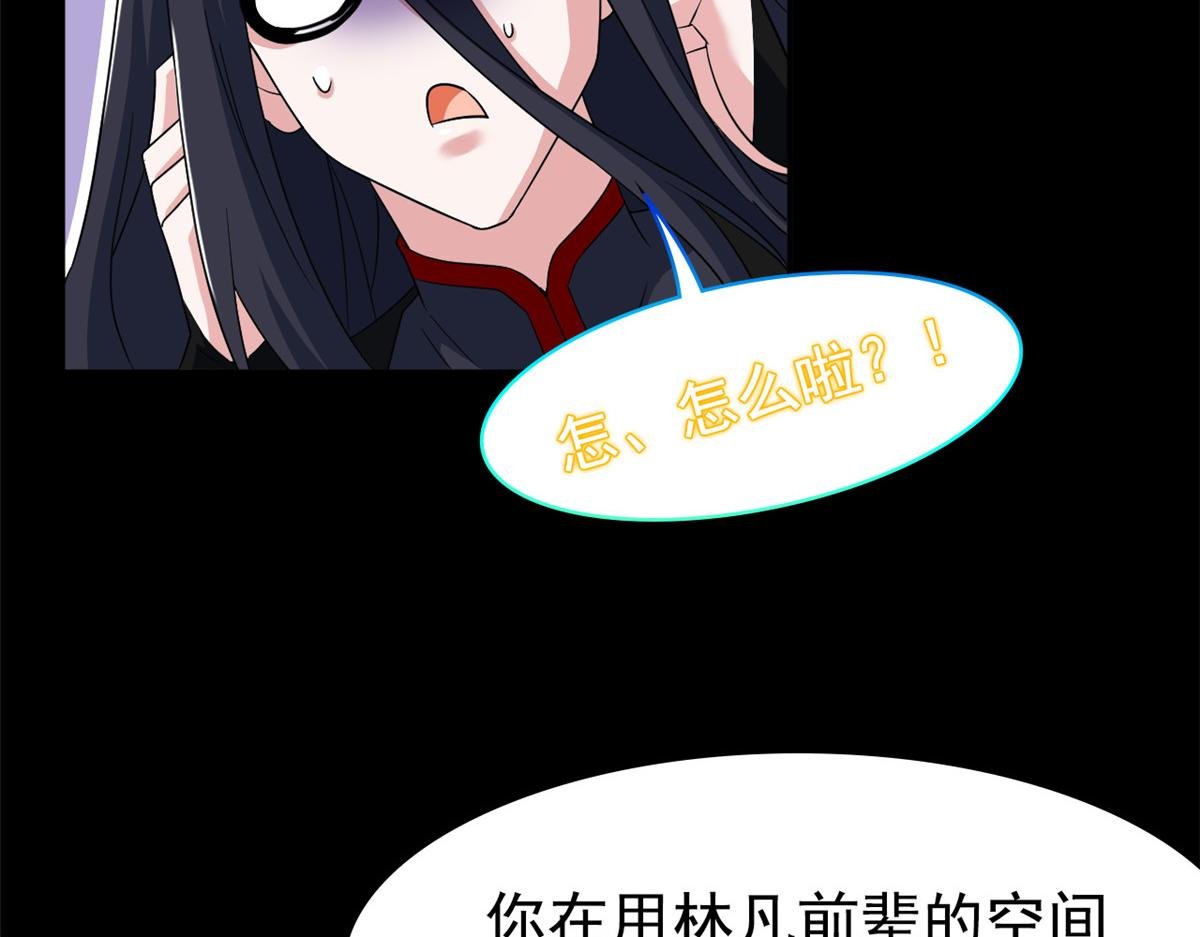 355 龙国司晨，从未背叛