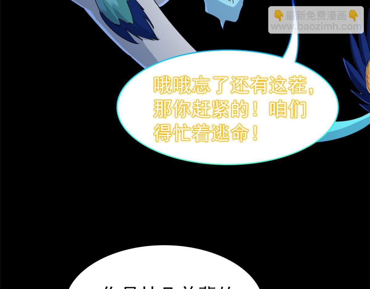 355 龙国司晨，从未背叛
