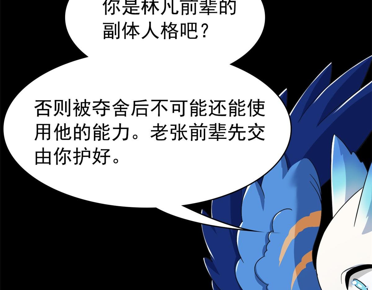 355 龙国司晨，从未背叛