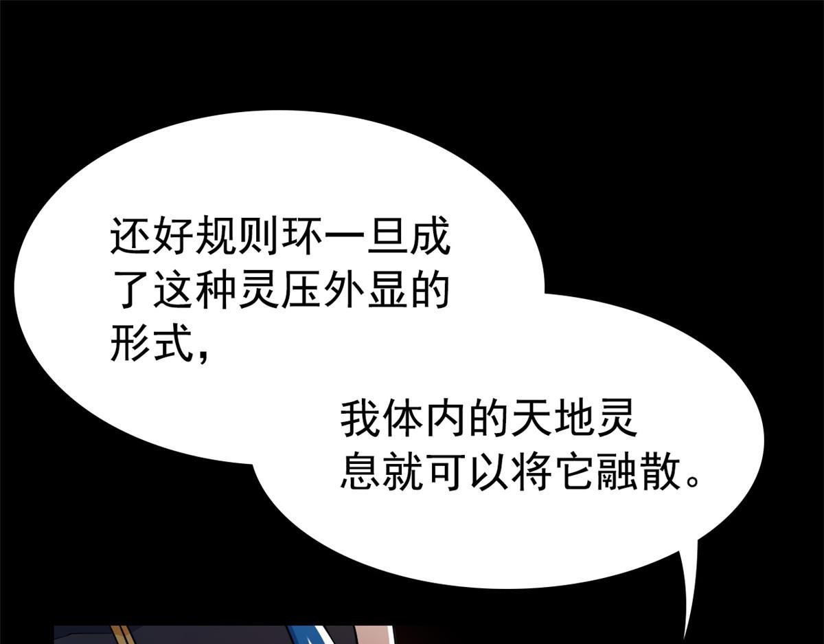 355 龙国司晨，从未背叛