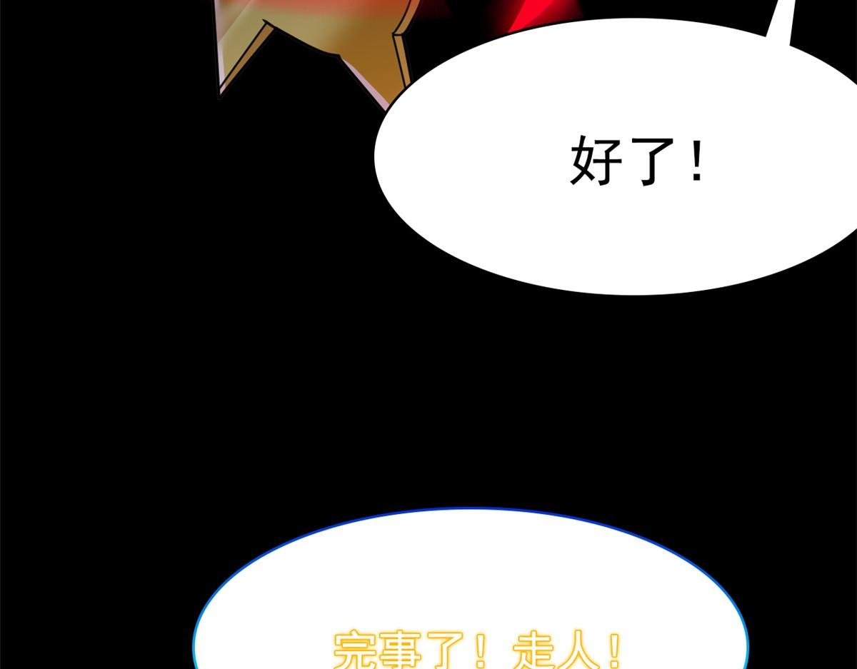 355 龙国司晨，从未背叛