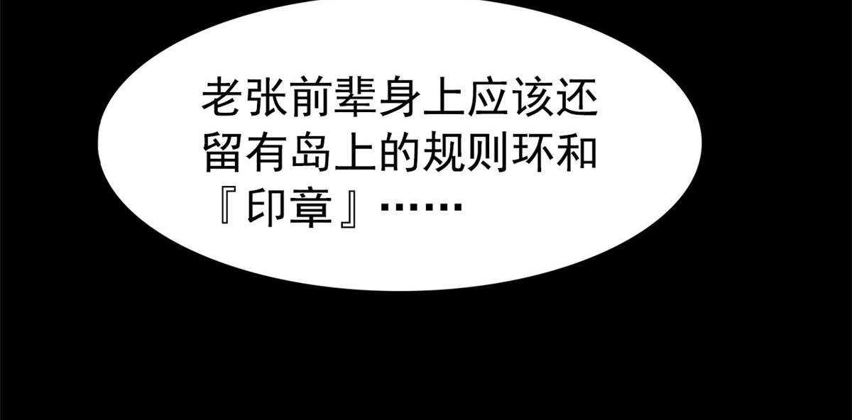 355 龙国司晨，从未背叛