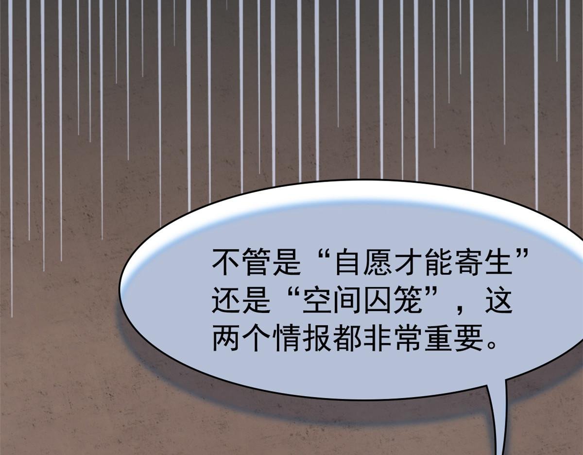 355 龙国司晨，从未背叛