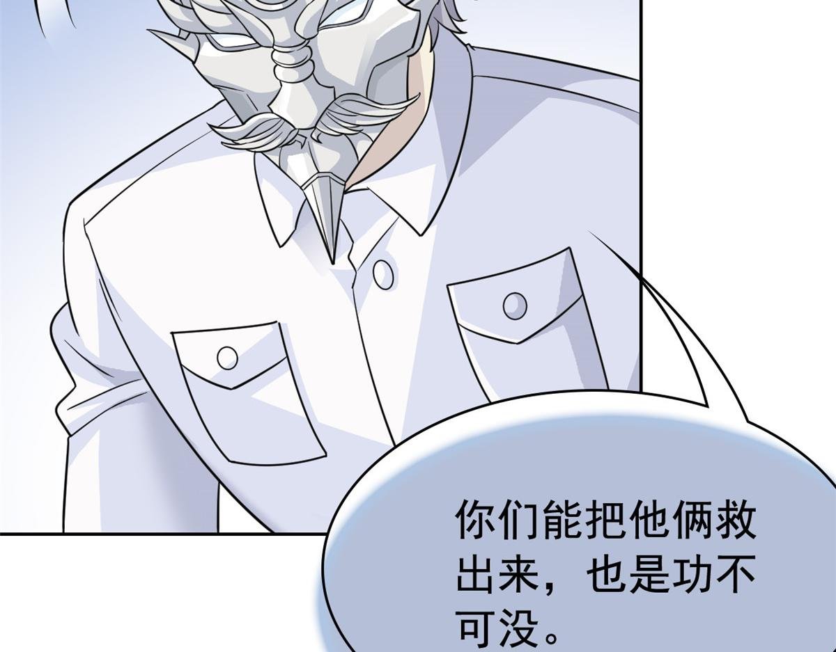355 龙国司晨，从未背叛
