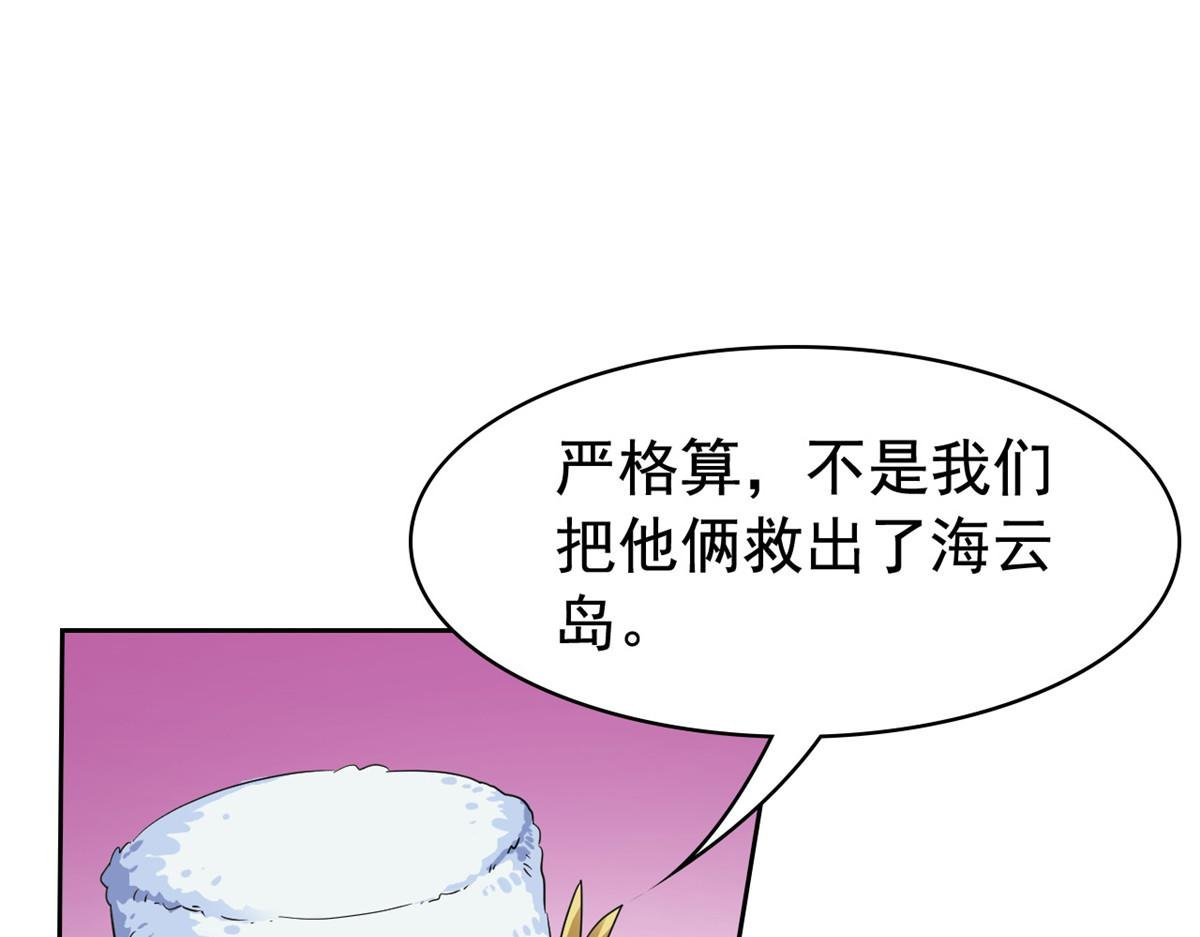 355 龙国司晨，从未背叛