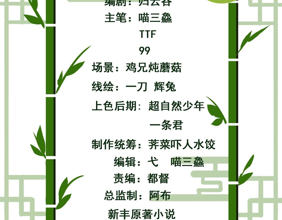 356 人邪对擂 我是林凡！