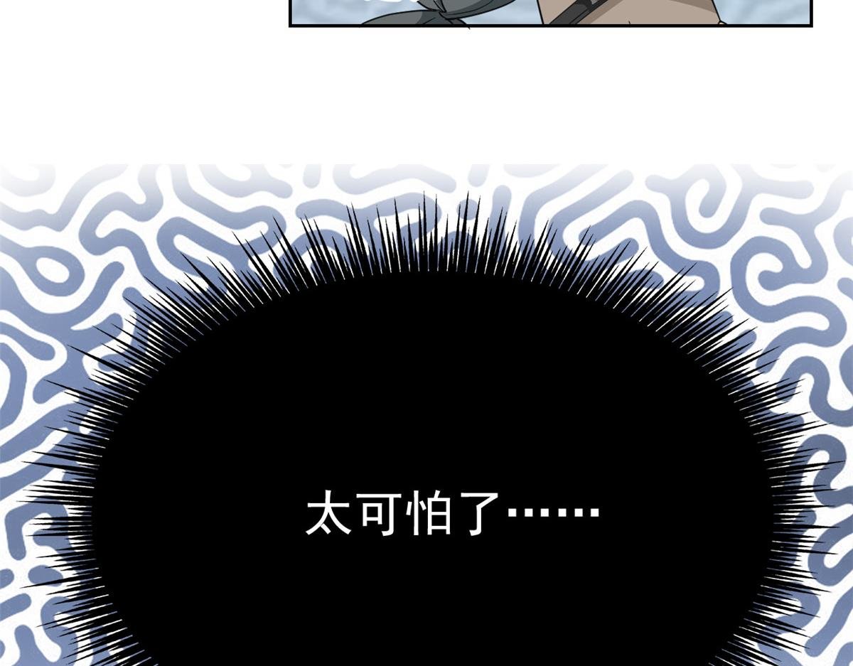 356 人邪对擂 我是林凡！