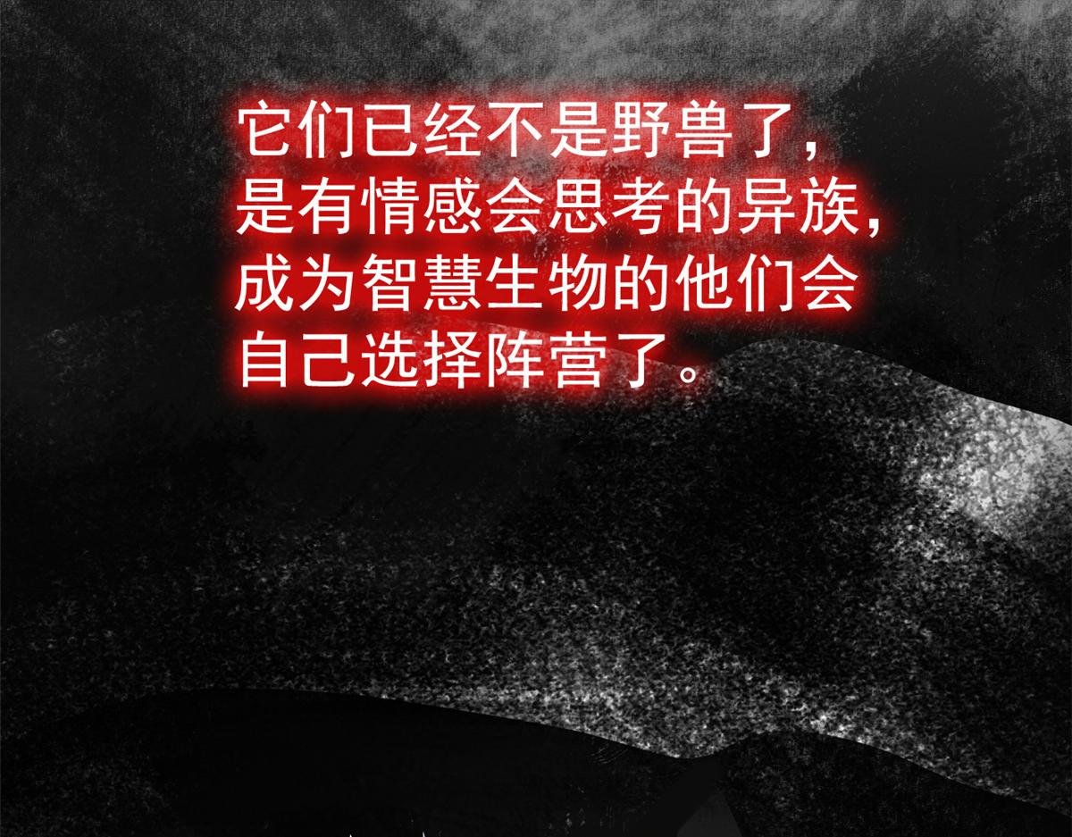 356 人邪对擂 我是林凡！