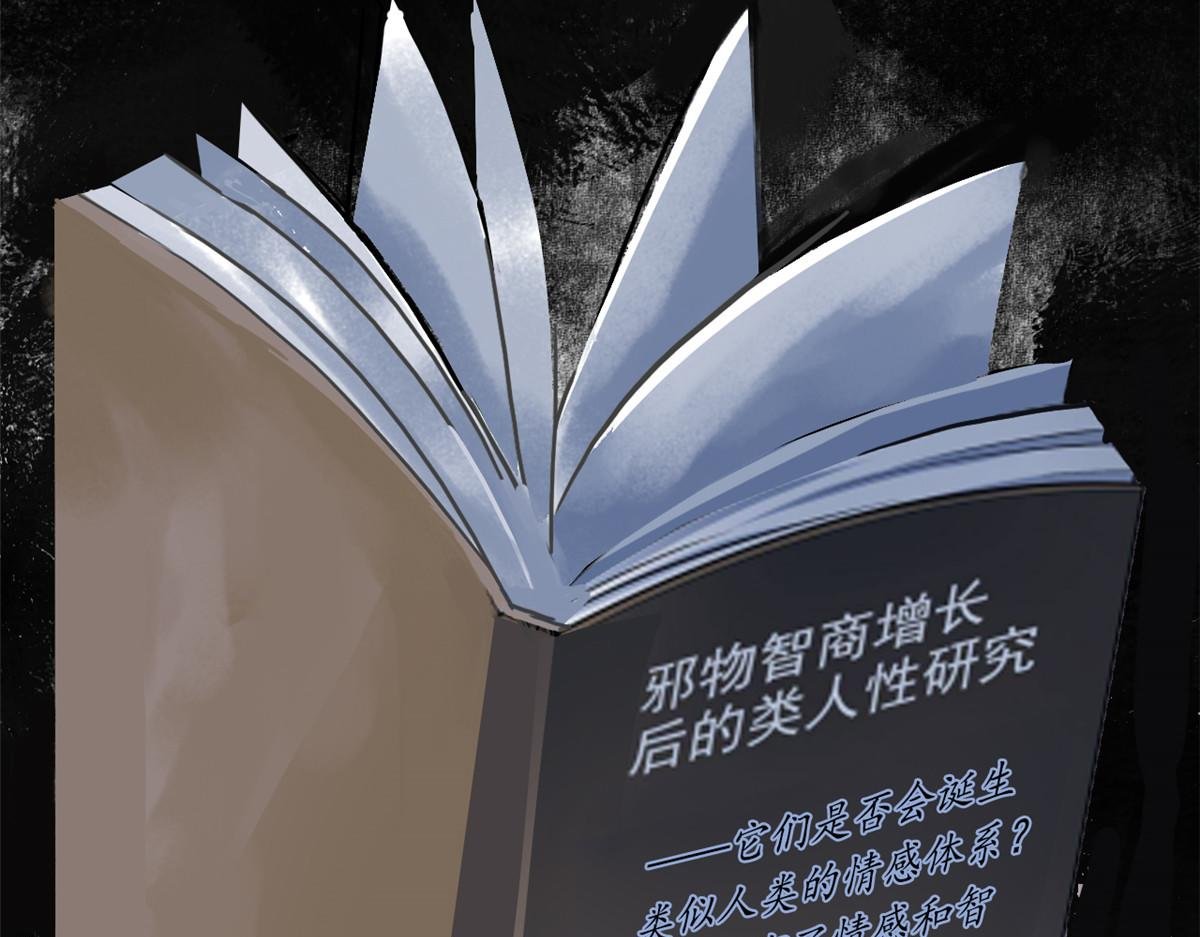 356 人邪对擂 我是林凡！