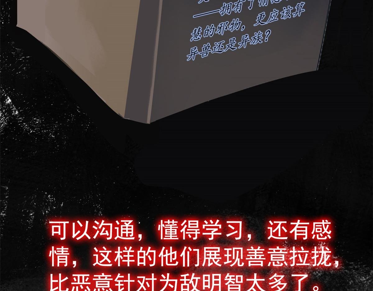 356 人邪对擂 我是林凡！