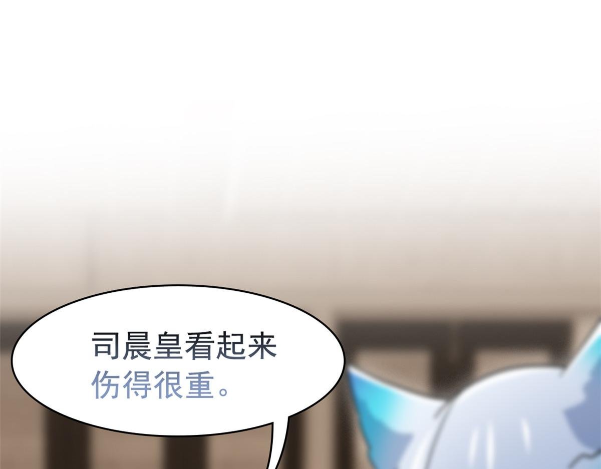 356 人邪对擂 我是林凡！