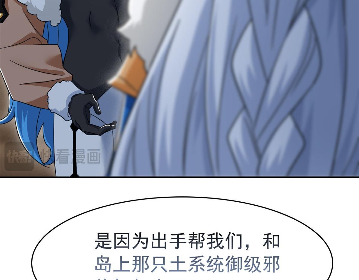 356 人邪对擂 我是林凡！