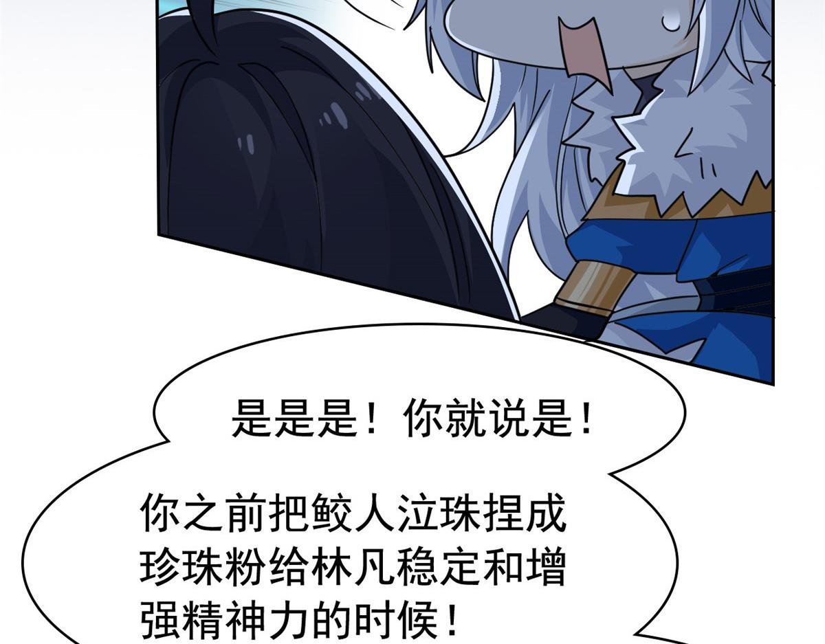 357 副体人格，血色封印