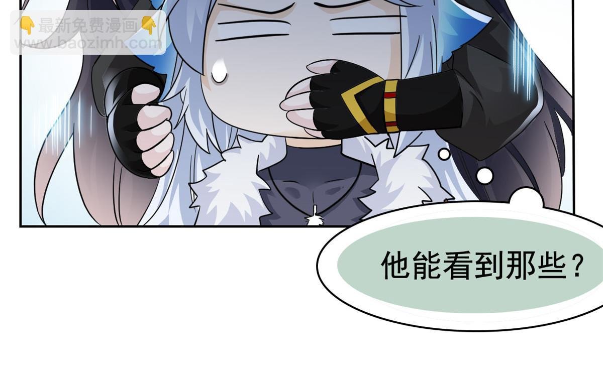 357 副体人格，血色封印