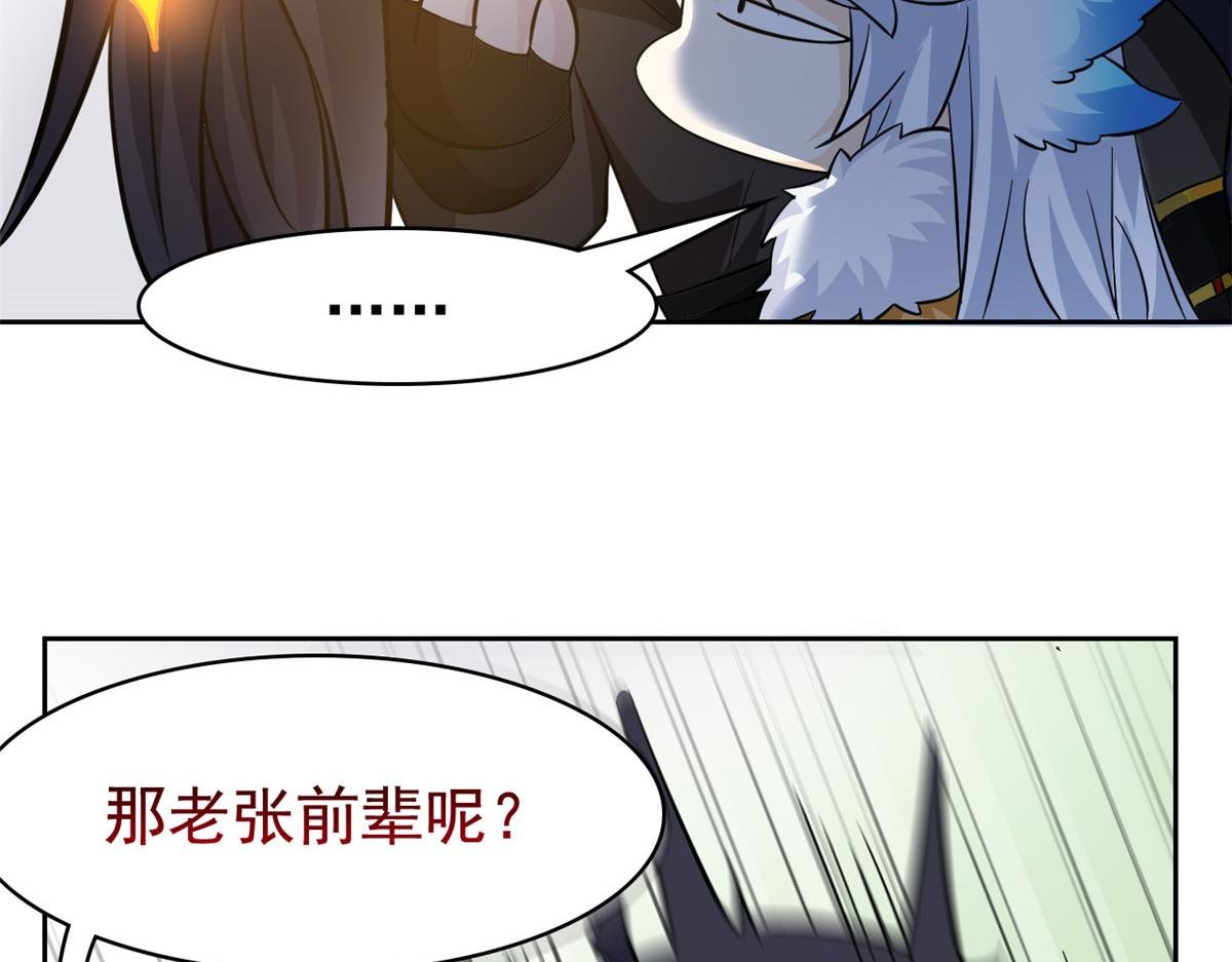357 副体人格，血色封印