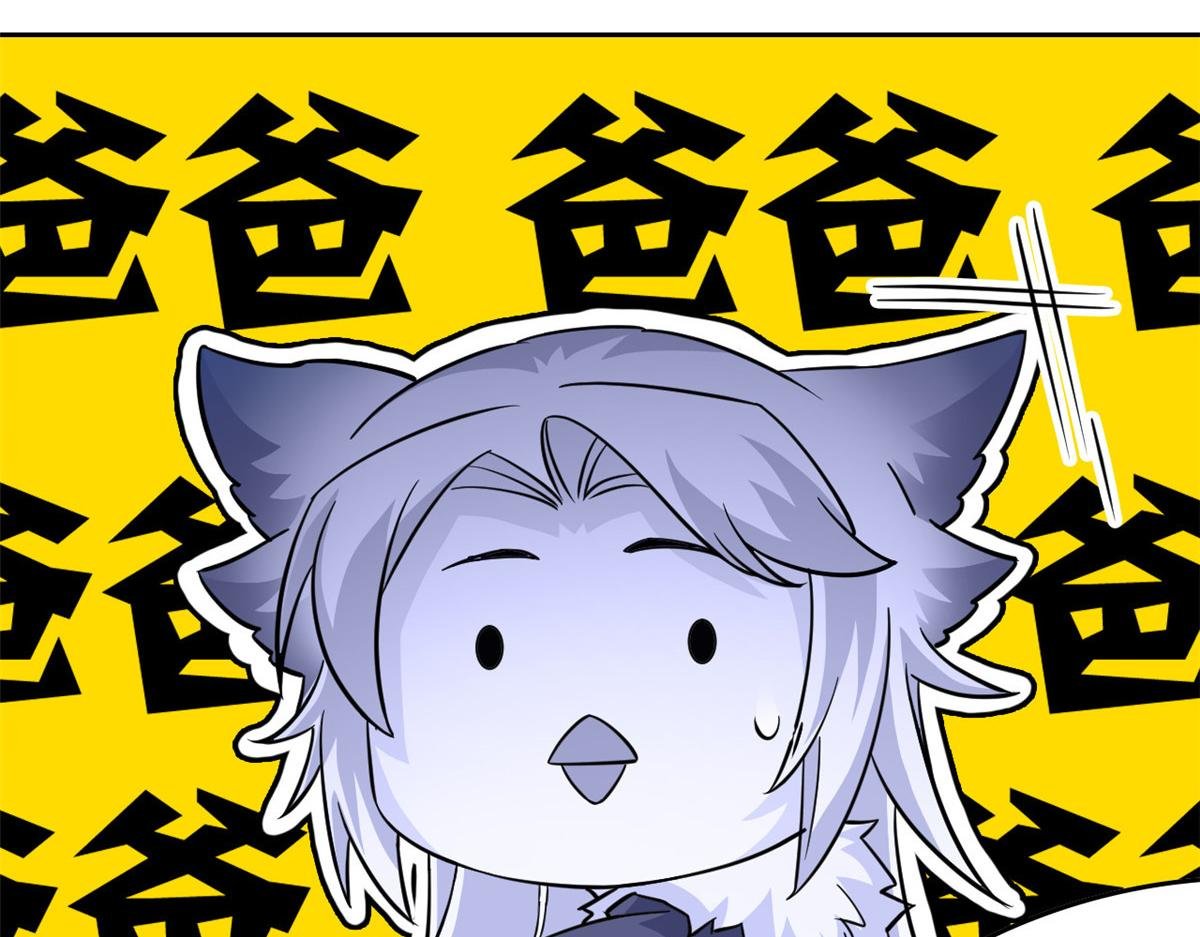 357 副体人格，血色封印