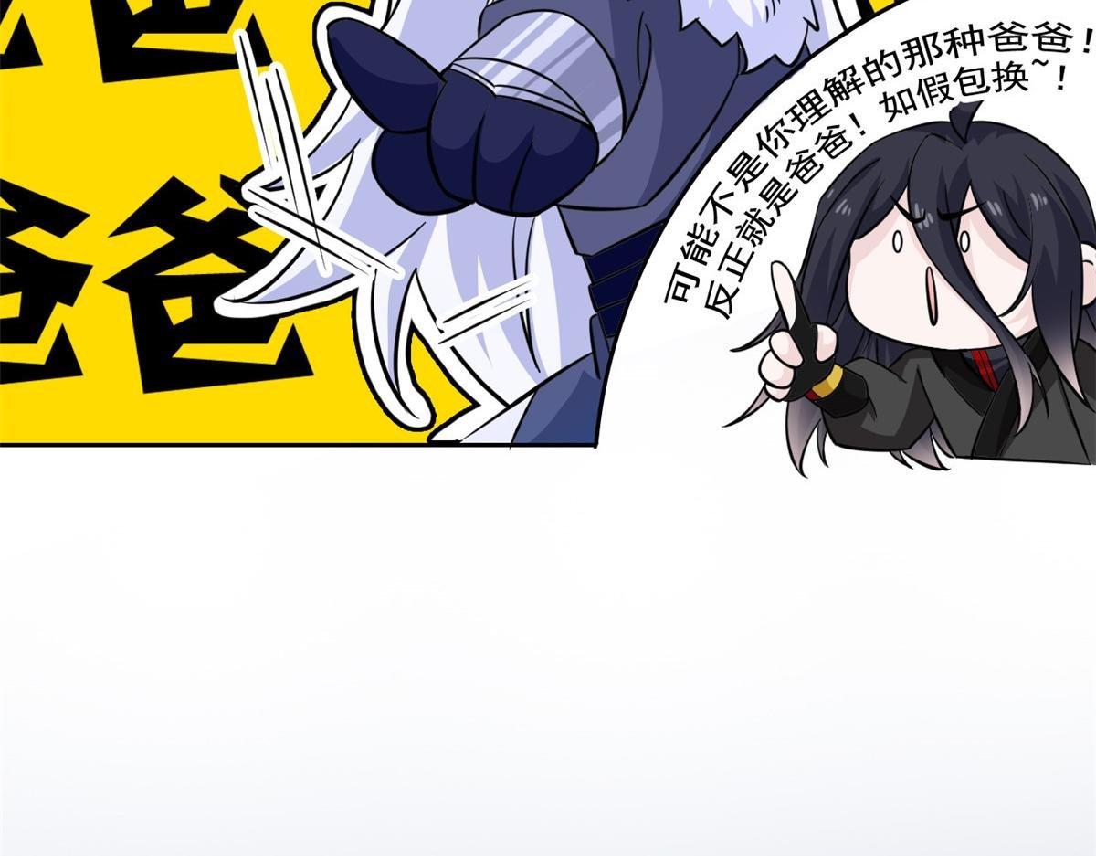 357 副体人格，血色封印